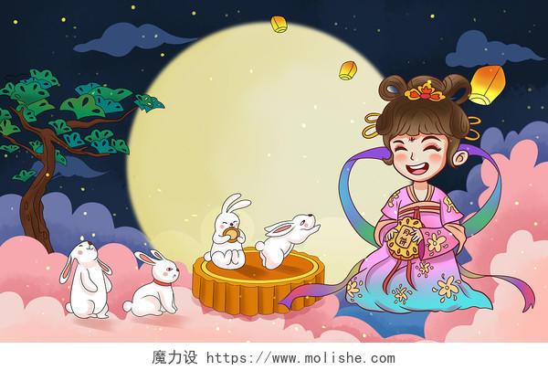 彩色卡通手绘中秋节可爱嫦娥玉兔月饼原创插画海报
